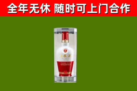 巴宜区烟酒回收五粮液酒.jpg