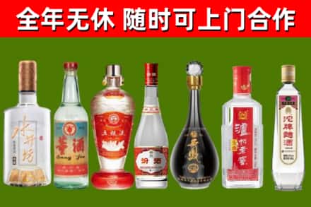 巴宜区烟酒回收名酒系列.jpg