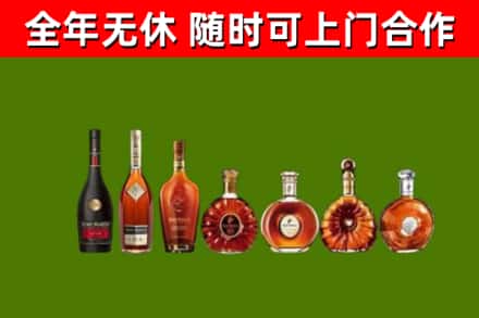 巴宜区烟酒回收洋酒价格.jpg