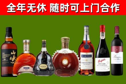 巴宜区烟酒回收洋酒系列.jpg