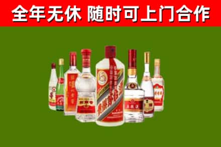 巴宜区烟酒回收八大名酒.jpg