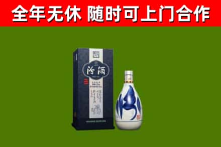 巴宜区烟酒回收汾酒.jpg