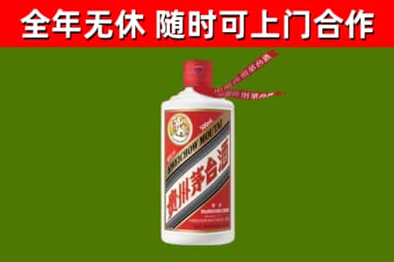 巴宜区烟酒回收飞天茅台酒.jpg
