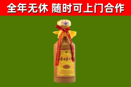 巴宜区烟酒回收15年茅台酒.jpg
