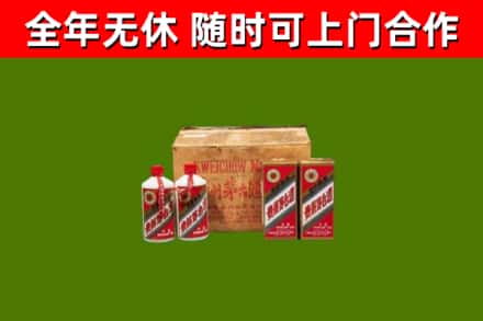 巴宜区烟酒回收80年代茅台酒.jpg