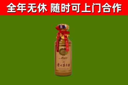 巴宜区烟酒回收30年茅台酒.jpg