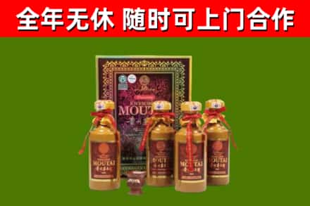 巴宜区烟酒回收50年茅台酒.jpg
