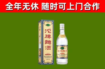 巴宜区烟酒回收80沱牌曲酒2.jpg