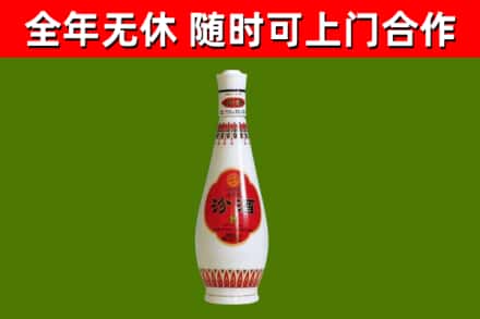 巴宜区烟酒回收瓷瓶汾酒.jpg