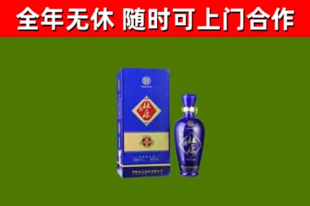 巴宜区烟酒回收杜康.jpg