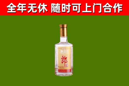 巴宜区烟酒回收光瓶郎酒.jpg