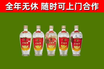 巴宜区烟酒回收公斤五粮液.jpg