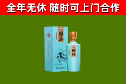 巴宜区烟酒回收纪念赖茅.jpg
