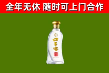 巴宜区烟酒回收口子窖.jpg