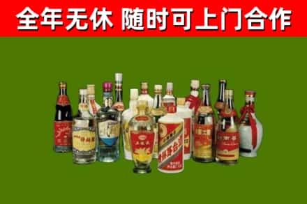 巴宜区烟酒回收老白酒.jpg