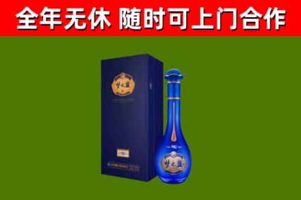 巴宜区烟酒回收老梦之蓝酒.jpg