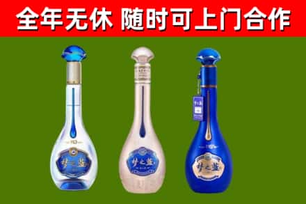 巴宜区烟酒回收梦之蓝系列.jpg