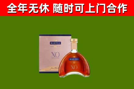 巴宜区烟酒回收马爹利洋酒.jpg