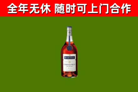 巴宜区烟酒回收马爹利蓝带洋酒.jpg