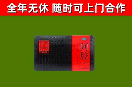 巴宜区烟酒回收阿胶.jpg